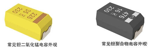 钽电容,北京南电科技,电子元器件采购网,电子元器件网上商城