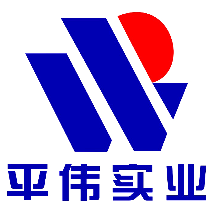 12 平伟实业